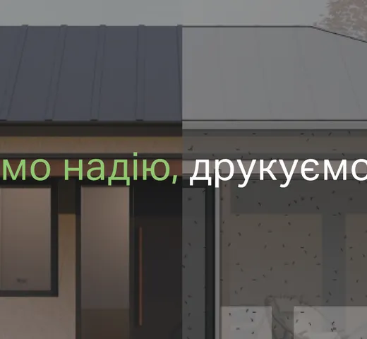 Сімейство принтерів Brama